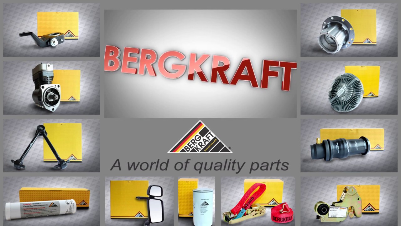 Ассортимент комплектующих от "Bergkraft Automotive GmBH" в Самаре Запчасти "Bergkraft Automotive GmBH" в Самаре