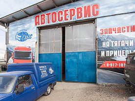 Сервисный центр, пос.Алексеевка, ул.Гагарина, 33
